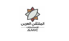 الملتقي العربي للاستثمارات